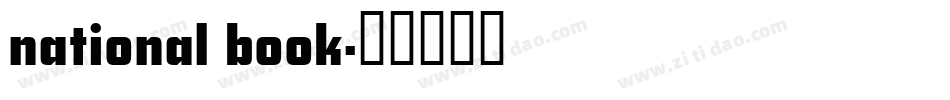 national book字体转换